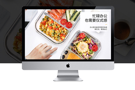網(wǎng)站單頁面怎么優(yōu)化排名？