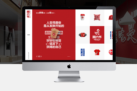 定制官網(wǎng)建設(shè)，開發(fā)階段要注意哪些事情