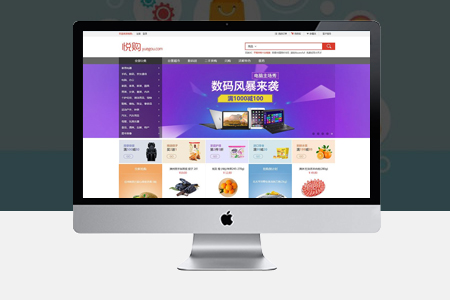電子商務(wù)網(wǎng)站頁面設(shè)計(jì)與網(wǎng)站制作基本流程