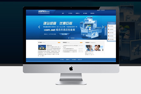 影響中小型企業(yè)網(wǎng)站建設(shè)排名的細(xì)節(jié)有哪些？