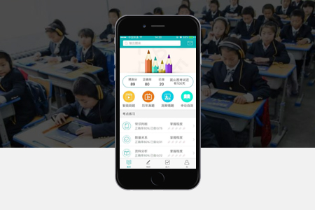 報名培訓、題庫測評類APP開發(fā)都有哪些特點？