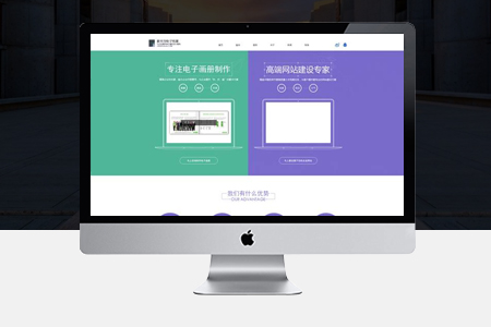 如何在建網(wǎng)站時做好頁面視覺效果？