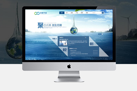 設(shè)計(jì)網(wǎng)頁(yè)的水平?jīng)Q定網(wǎng)站的發(fā)展前途