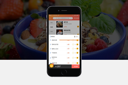 廬江點餐系統(tǒng)APP開發(fā)應該怎么做？