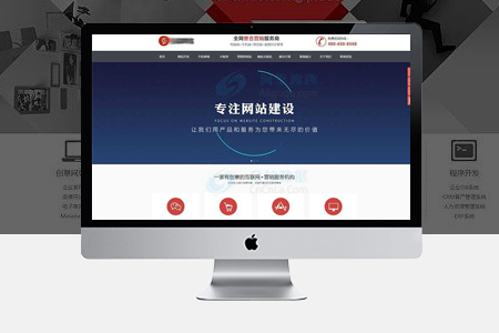 籌劃設(shè)計(jì)網(wǎng)頁(yè)時(shí)容易犯的問(wèn)題有哪些？