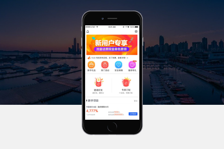 小程序、app、公眾號這三者具體有什么區(qū)別？