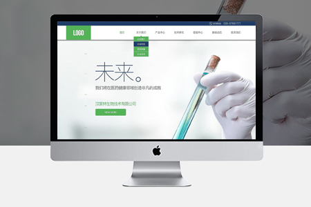 能讓客戶(hù)滿(mǎn)意的開(kāi)發(fā)定制網(wǎng)站制作流程包括哪些?