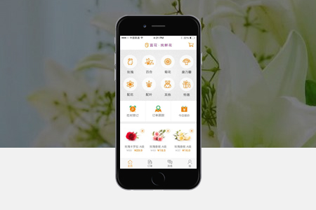 app定制開(kāi)發(fā)或普通app開(kāi)發(fā)有哪些制作方式？