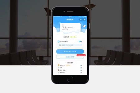 微信小程序開發(fā)為什么那么火？