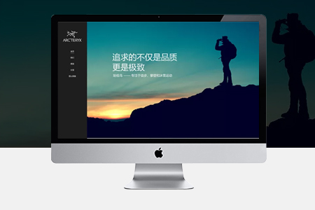網(wǎng)站如何改版才能促進網(wǎng)站優(yōu)化和推廣？