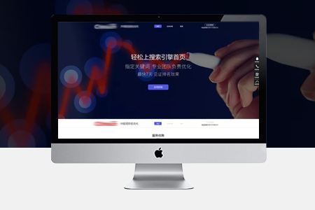 山東網(wǎng)站推廣實(shí)戰(zhàn)經(jīng)驗(yàn)技巧