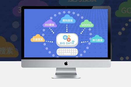 【快速排名】獲取流量有哪些技巧？