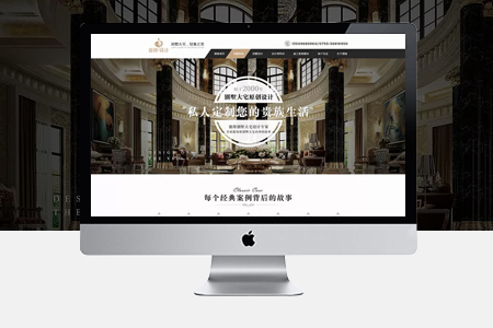 歷城網(wǎng)站建設(shè)需要多少錢？按企業(yè)自身需求而定
