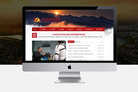 制作網(wǎng)站為什么不推薦模板做站？