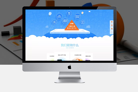 怎么建設營銷型網(wǎng)站？做好營銷型網(wǎng)站建設有什么意義？