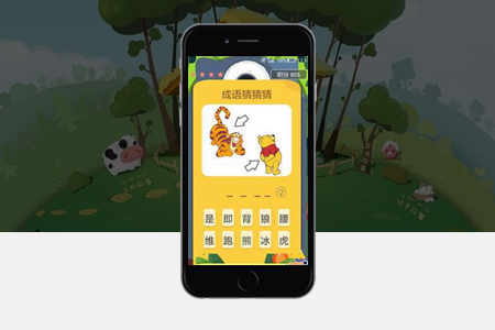 上海兒童教育APP開發(fā)如何抓住孩子的興趣點？