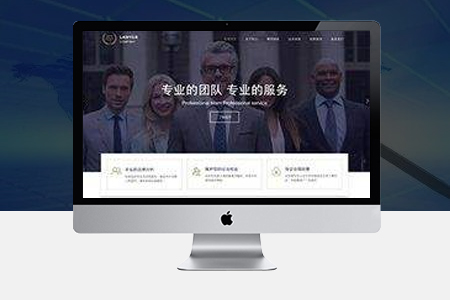 律師網(wǎng)站優(yōu)化如何做好排名效果呢？