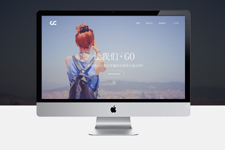 企業(yè)怎么搭建適合自己的網(wǎng)站？