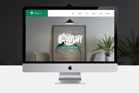 網(wǎng)站seo優(yōu)化收錄量和排名下降如何解決？