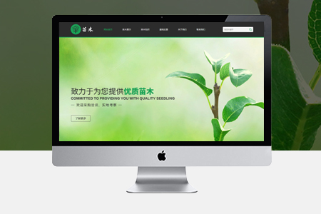 網(wǎng)站改版為什么比建新站花更花時間？