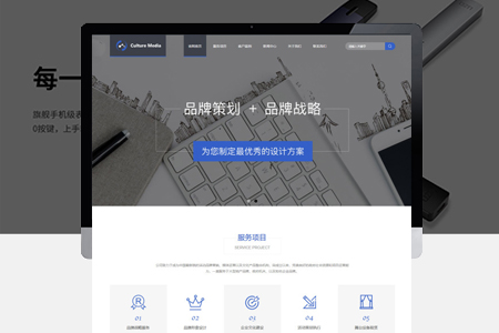 營銷型網(wǎng)站建設(shè)制作過程是什么樣的？
