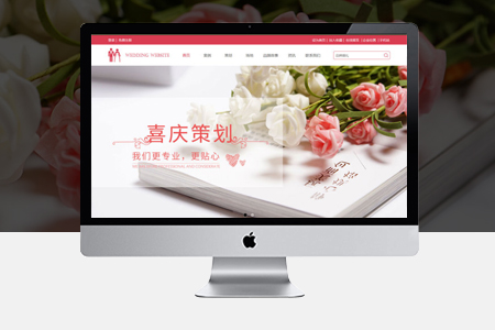 網(wǎng)站關(guān)鍵詞排名優(yōu)化上不去有哪些原因？