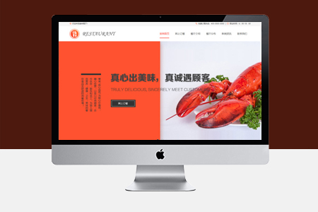 網(wǎng)站改版如何不影響SEO排名？