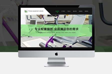 建設(shè)網(wǎng)站時哪些細(xì)節(jié)問題會導(dǎo)致體驗度下降？