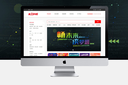 企業(yè)網(wǎng)站開發(fā)不可忽視安全問題