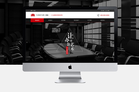 企業(yè)網(wǎng)站如何推廣效果才更好？