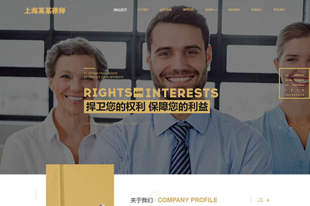 律師網(wǎng)站建設(shè)該如何搭建？