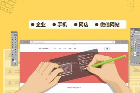 網(wǎng)站開(kāi)發(fā)：良好的網(wǎng)頁(yè)排版對(duì)網(wǎng)站尤其重要