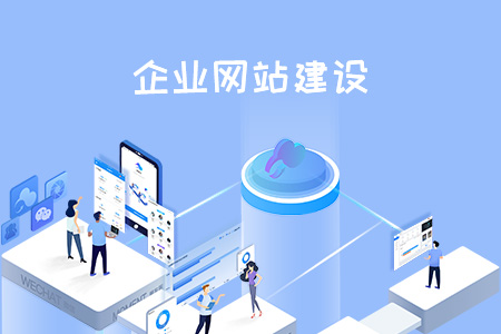 企業(yè)網(wǎng)站建設(shè)邊框設(shè)計(jì)有哪些關(guān)鍵環(huán)節(jié)？
