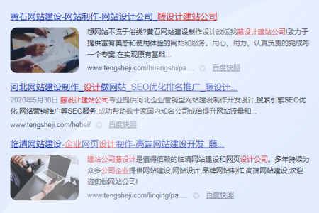 如何獲得搜索logo網(wǎng)站展示權限
