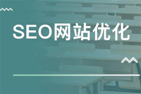 SEO優(yōu)化：提升用戶訪問量的方法有哪些？