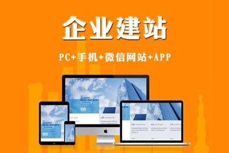 企業(yè)官方網(wǎng)站開發(fā)應該做成怎么樣呢?
