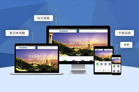 做網(wǎng)站要把握哪些關(guān)鍵點(diǎn)？
