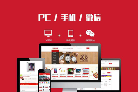 英山公司網(wǎng)站建設(shè)在制作時(shí)有哪些常見類型？