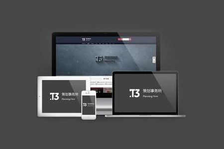 企業(yè)網(wǎng)站開發(fā)如何得到客戶滿意？