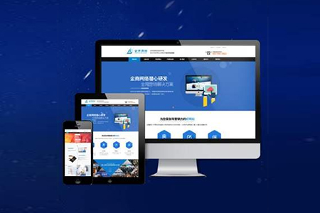 鼎城網(wǎng)站建設(shè)后期需如何維護(hù)？