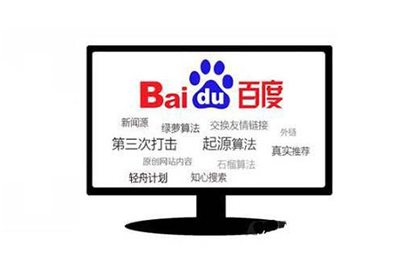 遵義網(wǎng)站優(yōu)化哪一步先開始做？