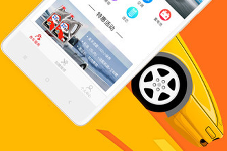 河北汽車修理微信小程序開發(fā)