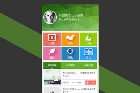手機(jī)網(wǎng)站設(shè)計(jì)哪些問題需注意？