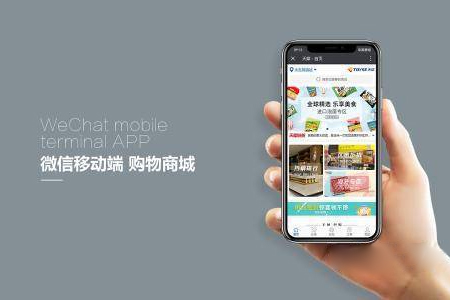 微信商城開發(fā)要多少費用？多少錢？