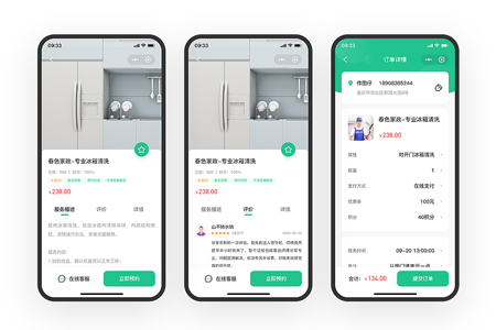 上海小程序開發(fā)方式不同價格區(qū)別很大