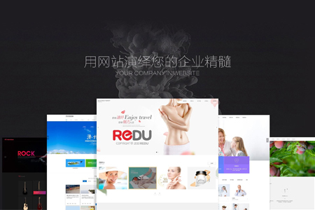 柳北網(wǎng)站建設(shè)存在哪些問(wèn)題？