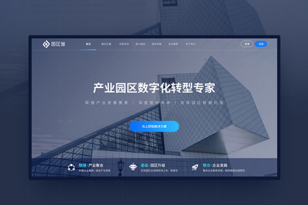 三江網(wǎng)站制作都有哪些類(lèi)型？