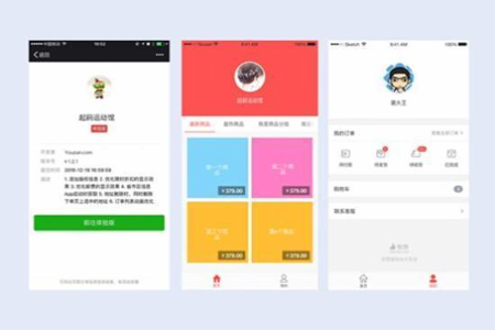如何制作微信小程序？小程序開發(fā)制作有哪些步驟？