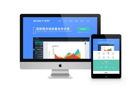 企業(yè)官方網(wǎng)站建設(shè)/制作/設(shè)計(jì)如何才更有效？