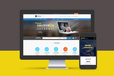 企業(yè)網(wǎng)站改版重新設(shè)計(jì)首頁(yè)要注意什么?